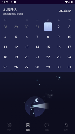 POME提问箱app