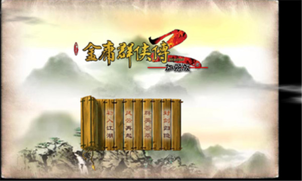 ��ӹȺ����5�ֻ�����Ѱ�