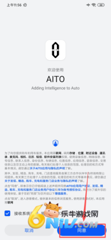 AITO�ʽ�����
