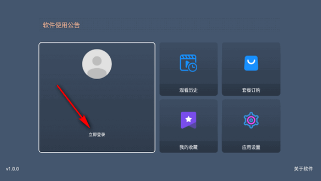 嘉禾影视