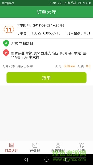 ������������