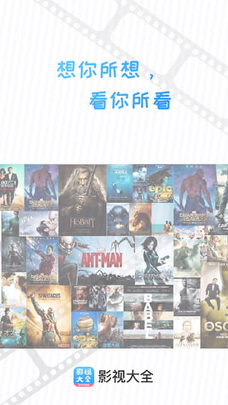 七七影视大全(视频播放软件) v2.5.0 安卓版