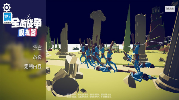 部落时代MOD内置菜单最新版2026