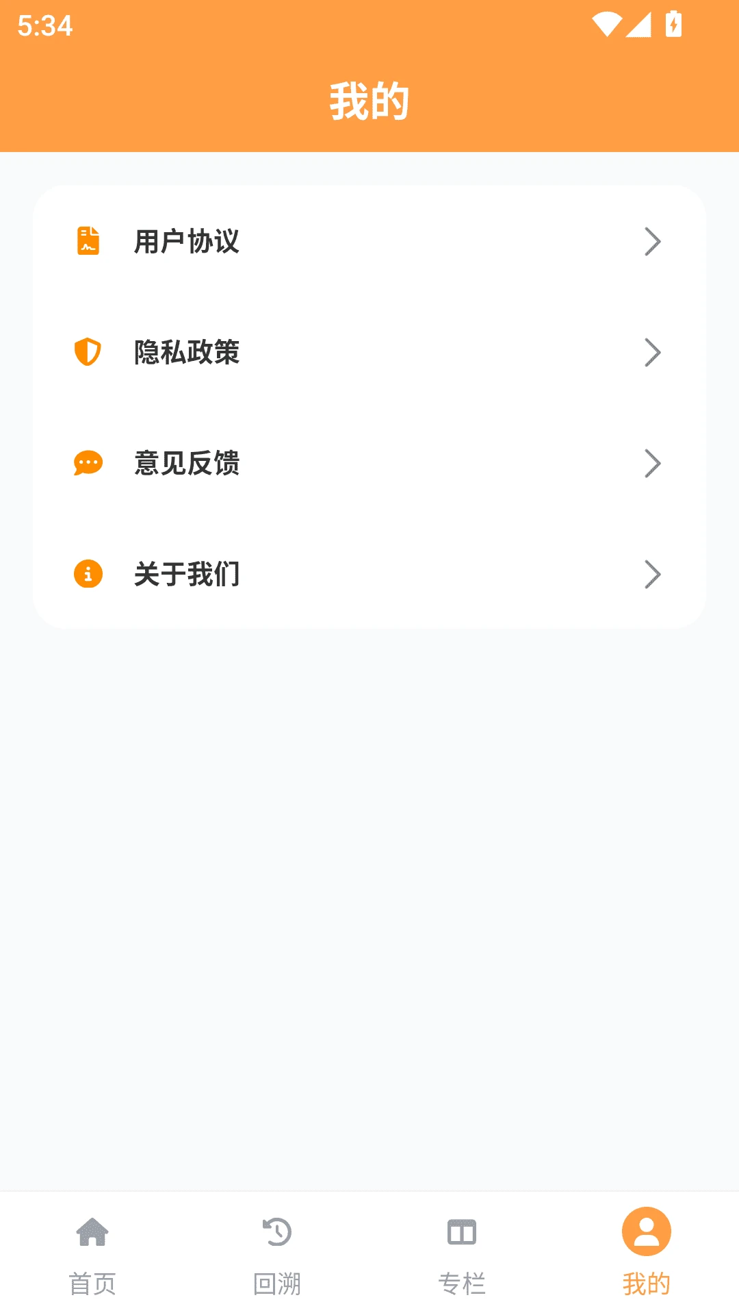 acfan流鼻血黄化版软件