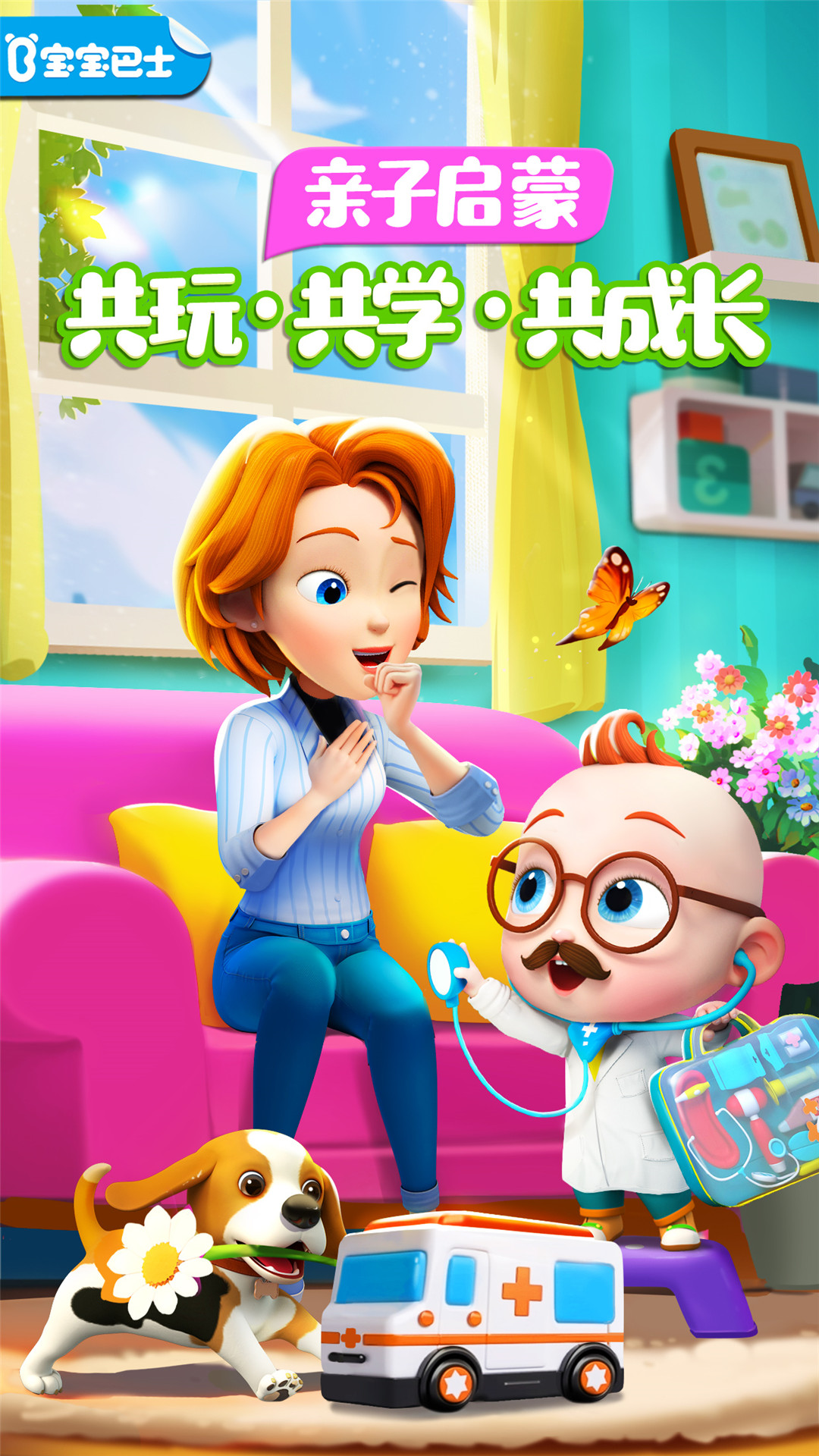 jojo勇者之歌免费安装手机版最新免费版安卓