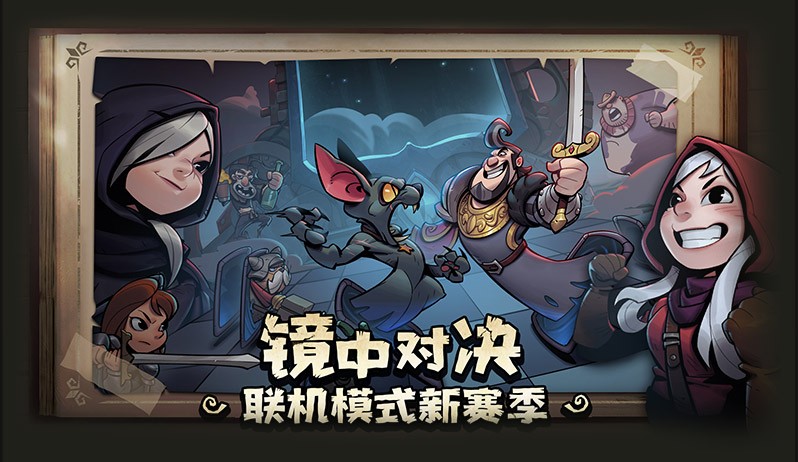 月圆之夜官方正版2026新版本