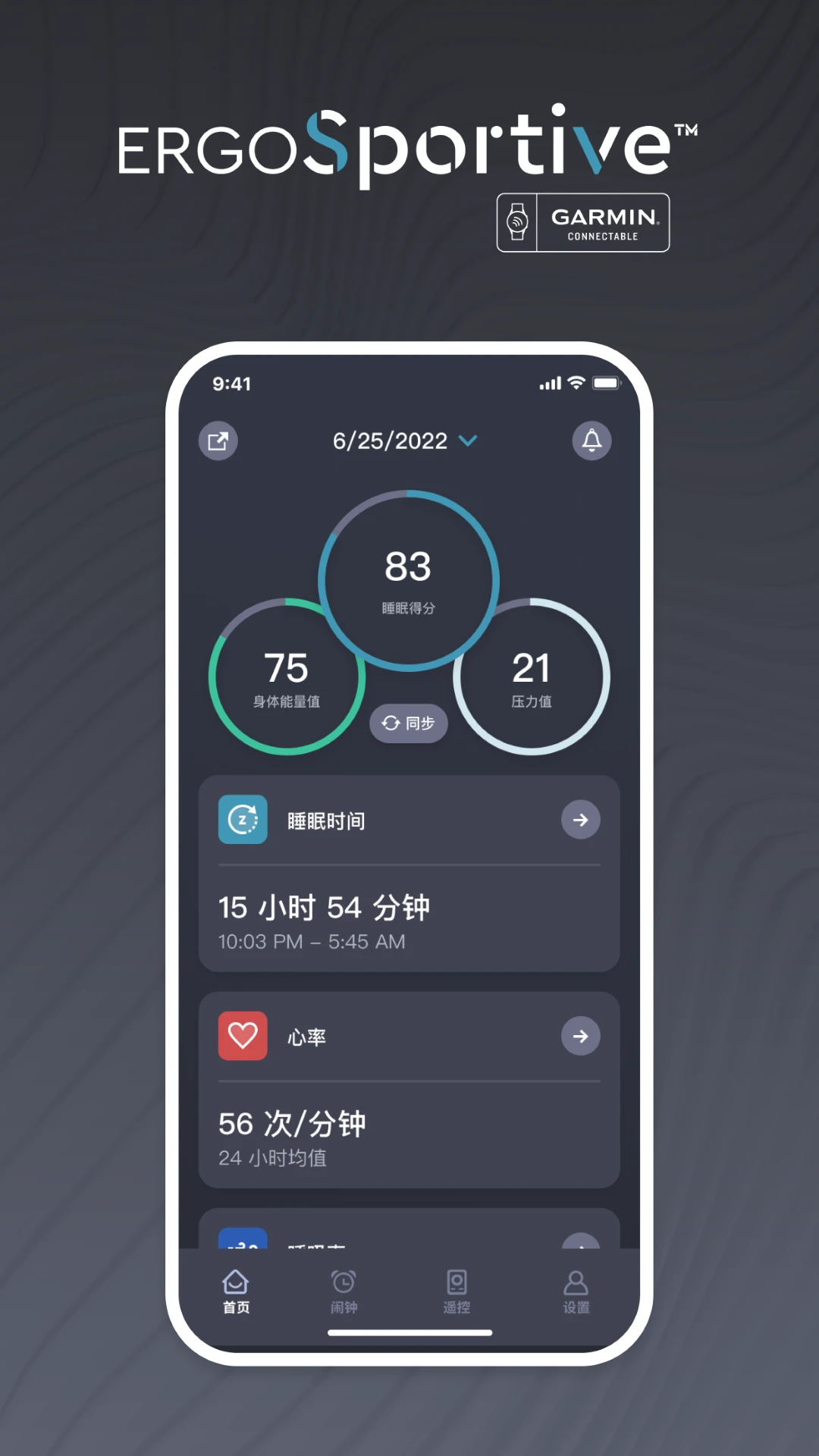 ergolabs����ʵ������Ϸ��������ֻ���Ѱ�