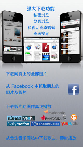 iSafePlayƻ����