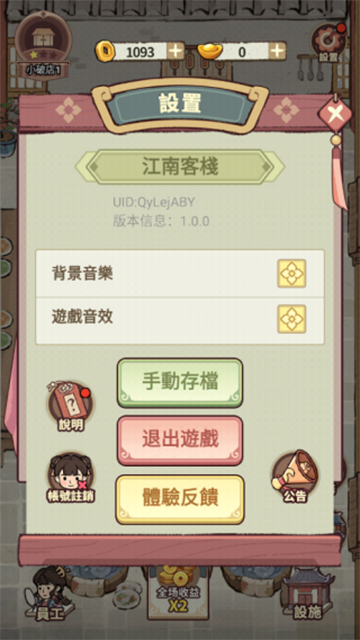 �ҵ��Ҹ�����V1.57��2026����