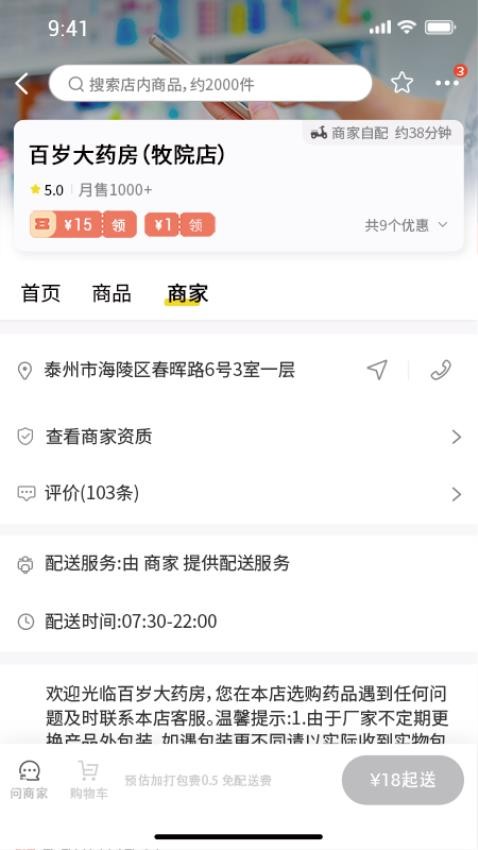 ��ҩ����