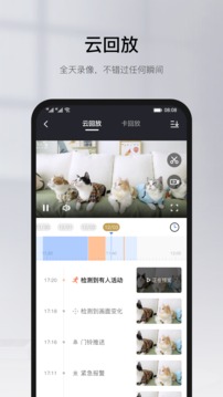 YOOsee�п�ͷ(�������) v6.40 ��׿�ֻ���