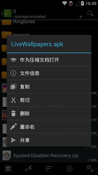 zarchiver�ٷ����ع�����