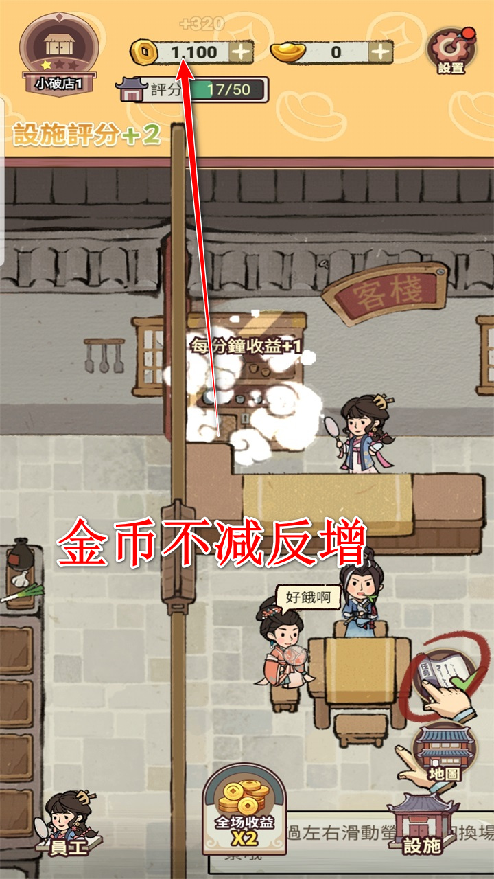 �ҵ��Ҹ�����1.4�����ֻ��氲׿������