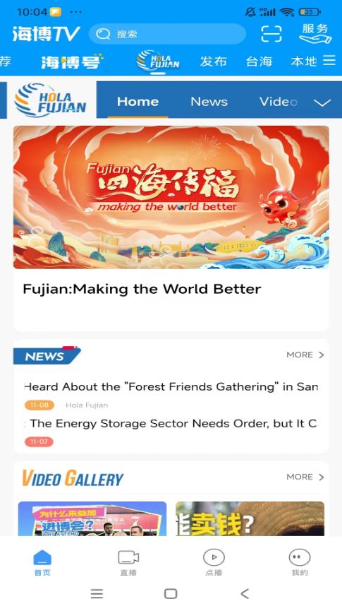 ����TV(Ӱ�����Ų�������) v9.0.0 ��׿��