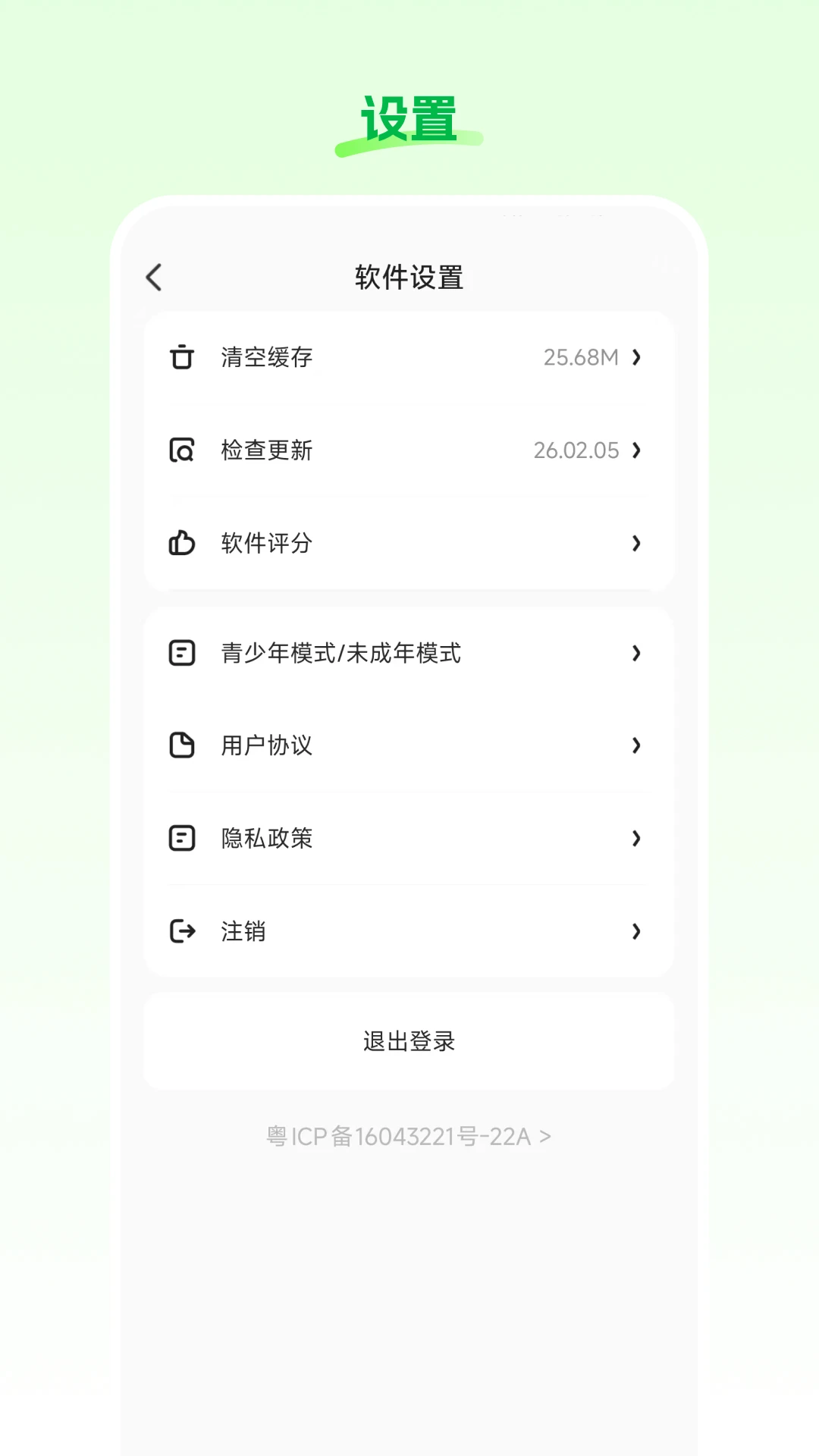 ���Ʋ�