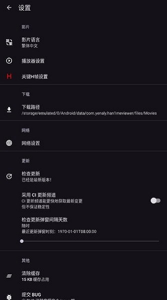 han1meviewer ���°�