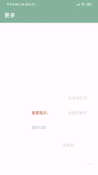 ������appħ�İ� ���°�v1.75