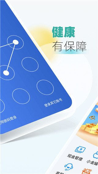 易嘉钱包