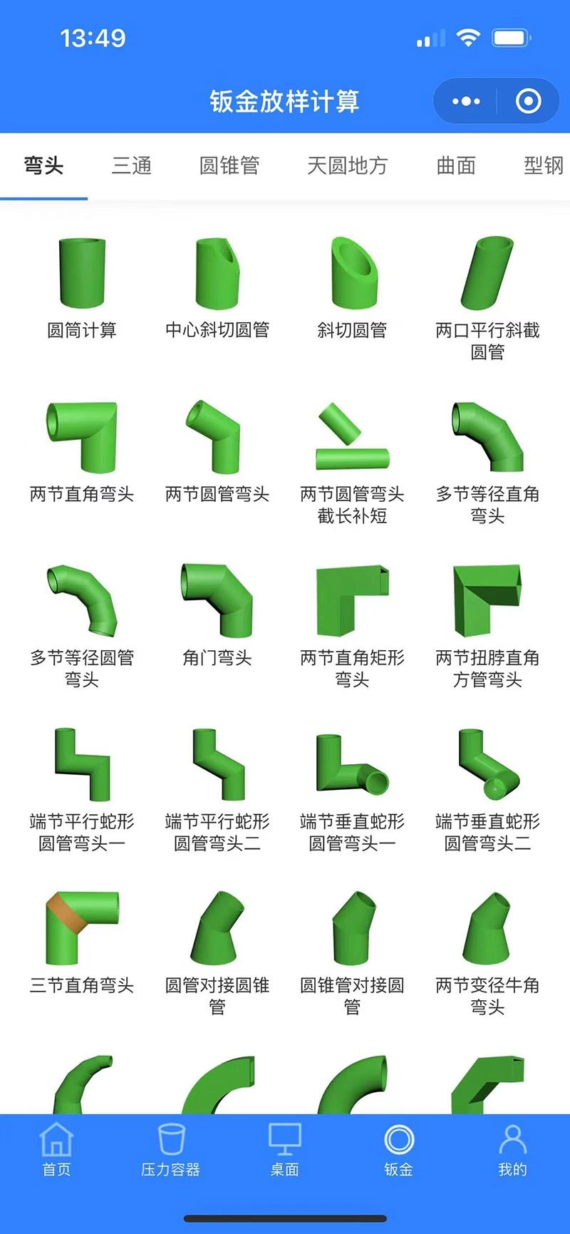 �����Ƽ���