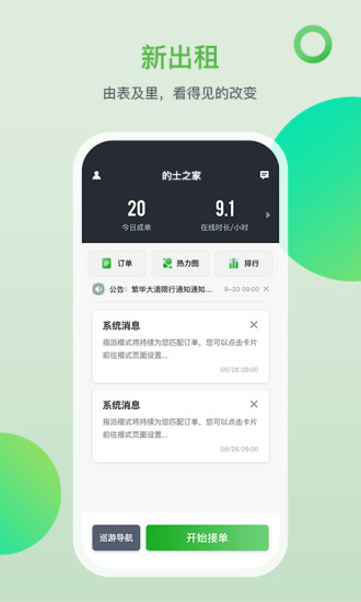 天牛3d图库大全
