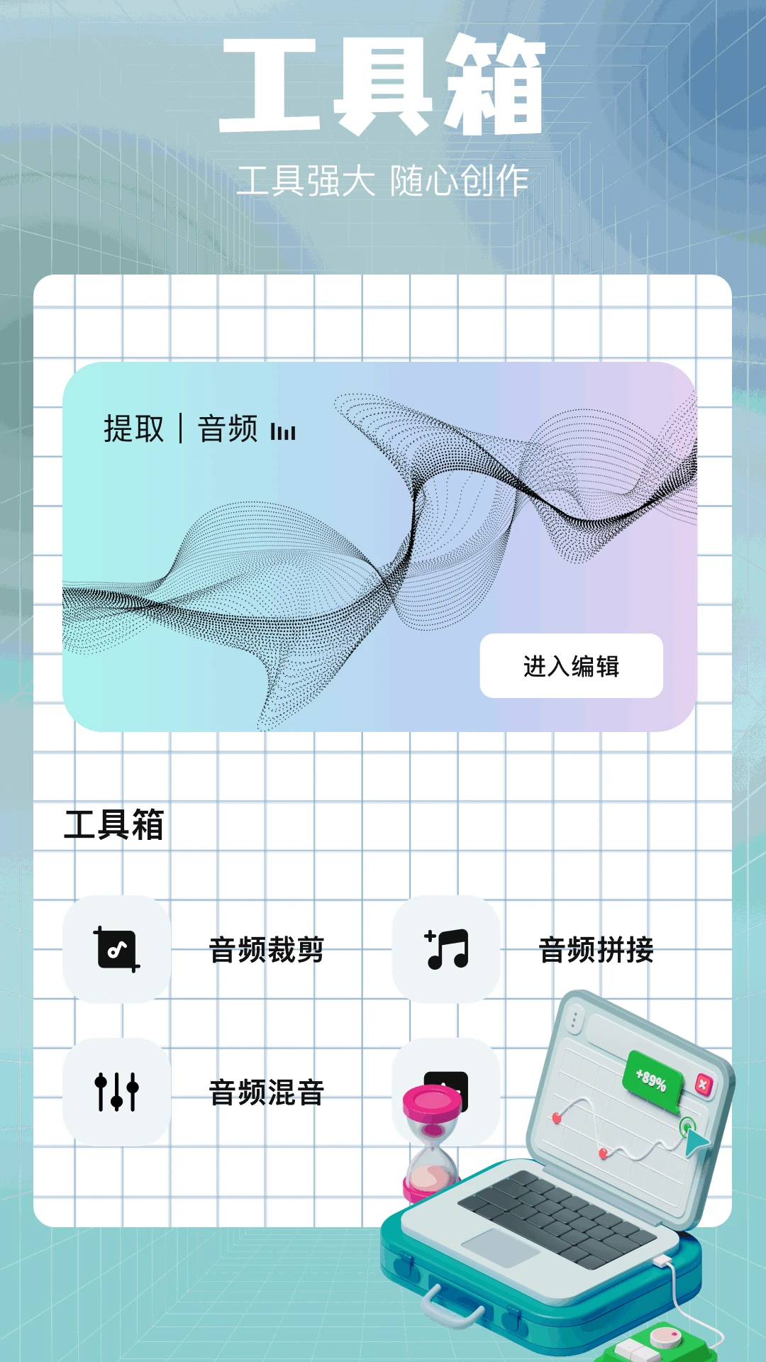 石榴视频破解版官网版