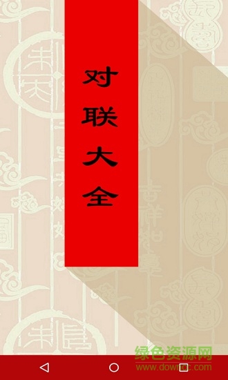 ������ȫ