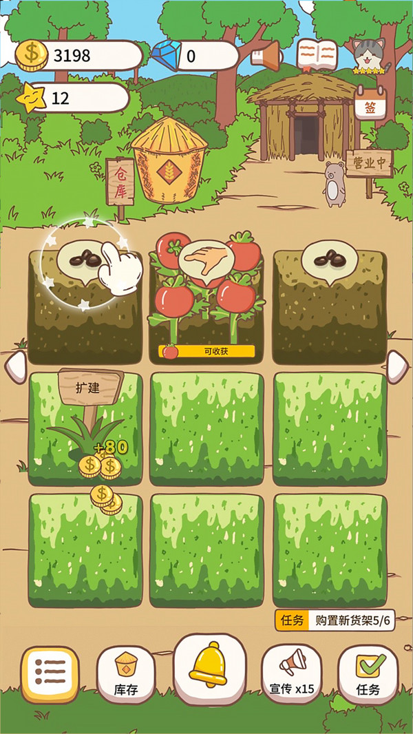 ��Ӫ����