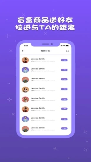 音浪