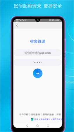宿舍管理员像素游戏攻略