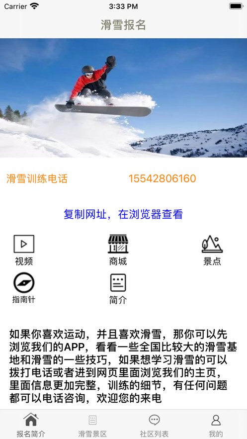 高手爱玩游戏