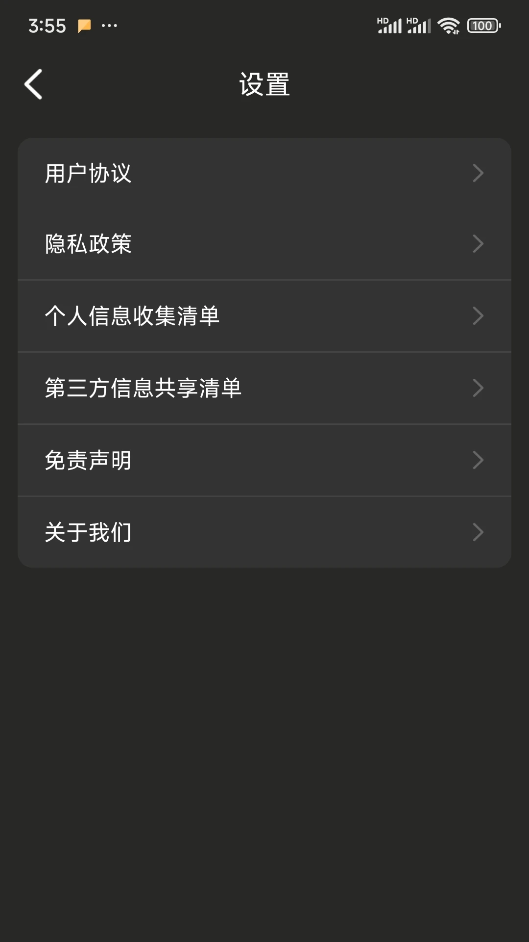 夸父浏览器