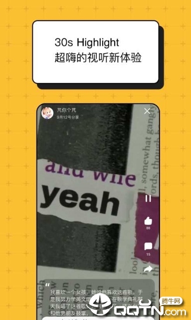 ForU��������