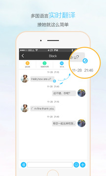 ����app����ƽ̨����
