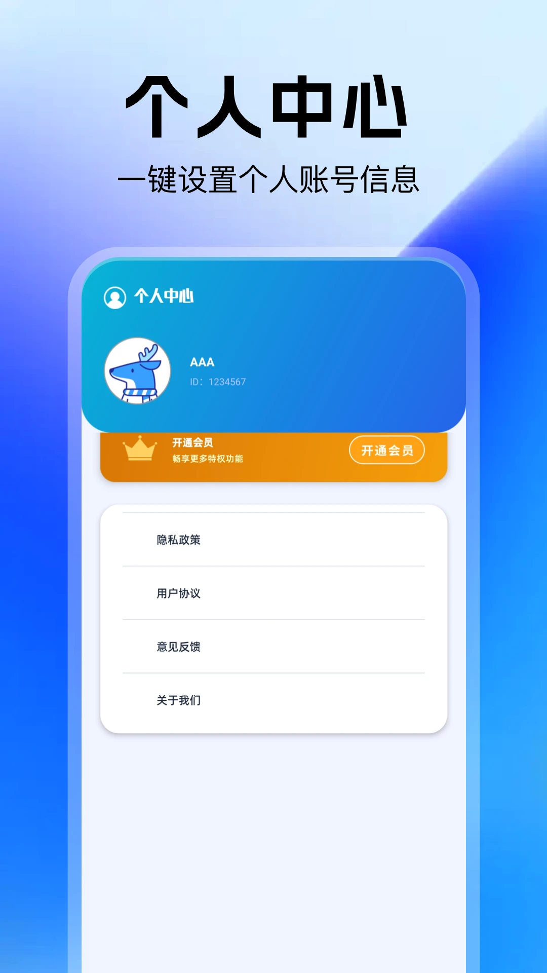 黑猫加速器