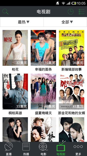 WTV直播