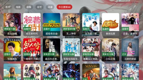 �豭��TV��(���Ӱ��׷������) v2.3.6 ��׿��