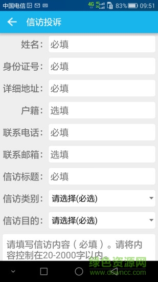 �����ƶ��ŷ�