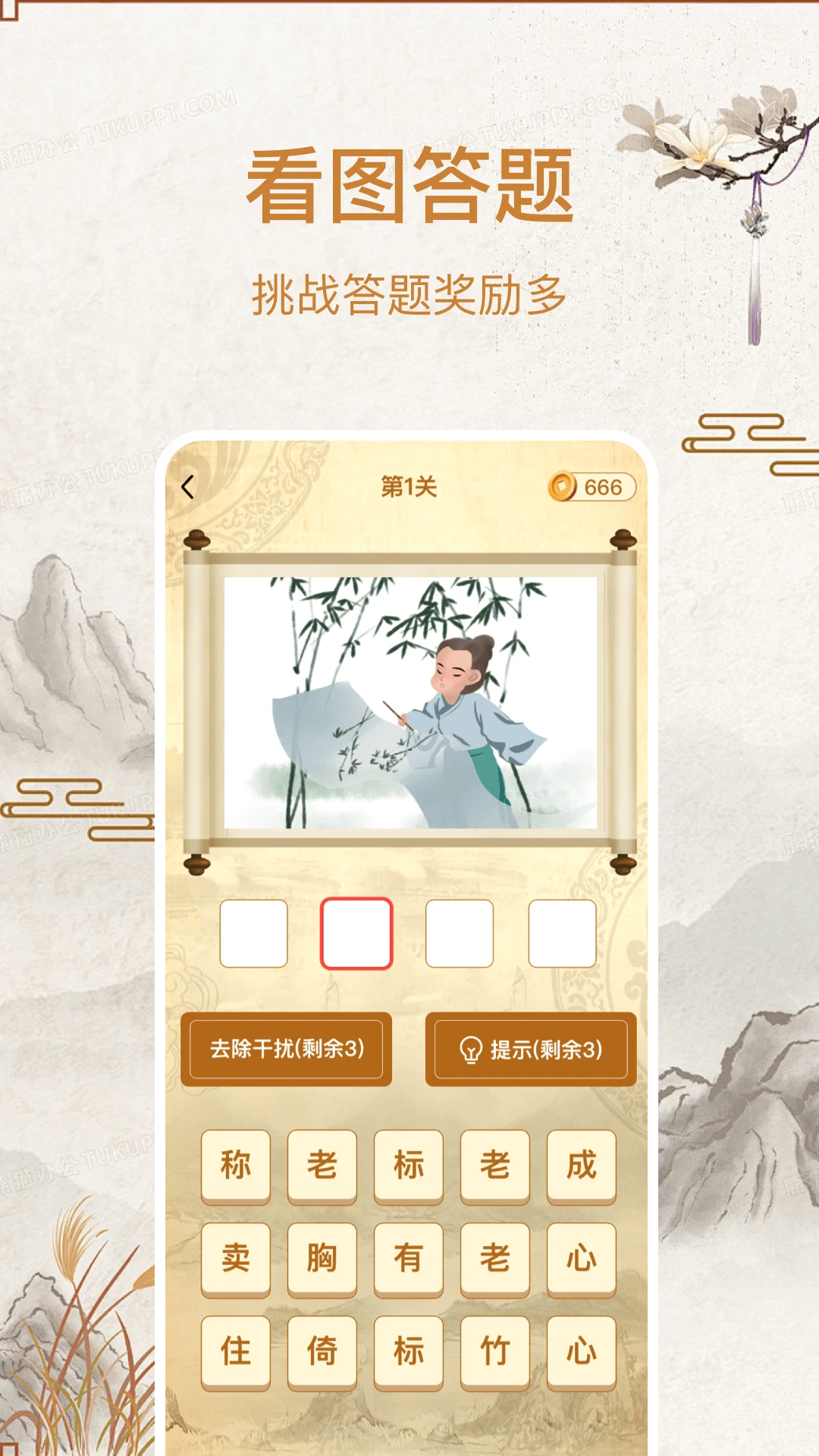 ���ٳ���׬Ǯ