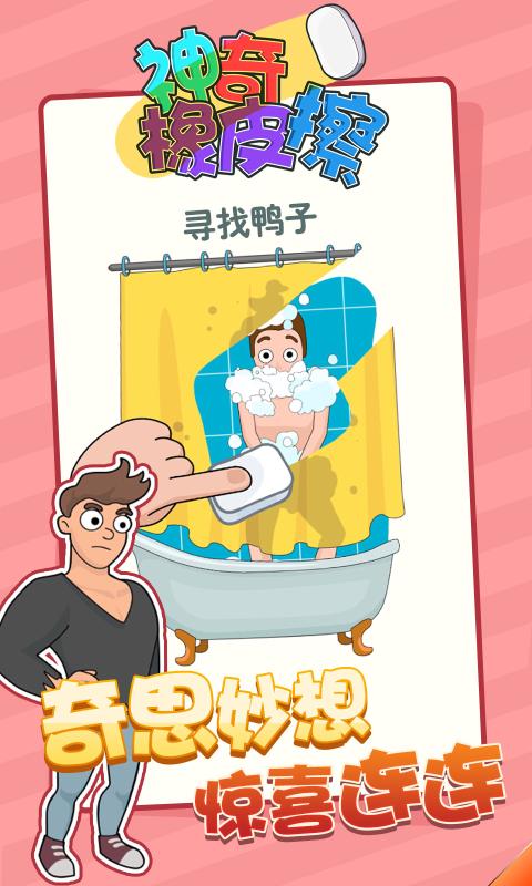马赛克去除工具