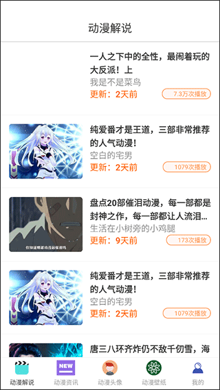 漫蛙2(台版)入口韩漫