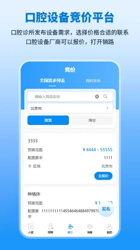 ��С��(��ǻ��ҵ��Ƹ����) v1.2.3 ��׿�ֻ���