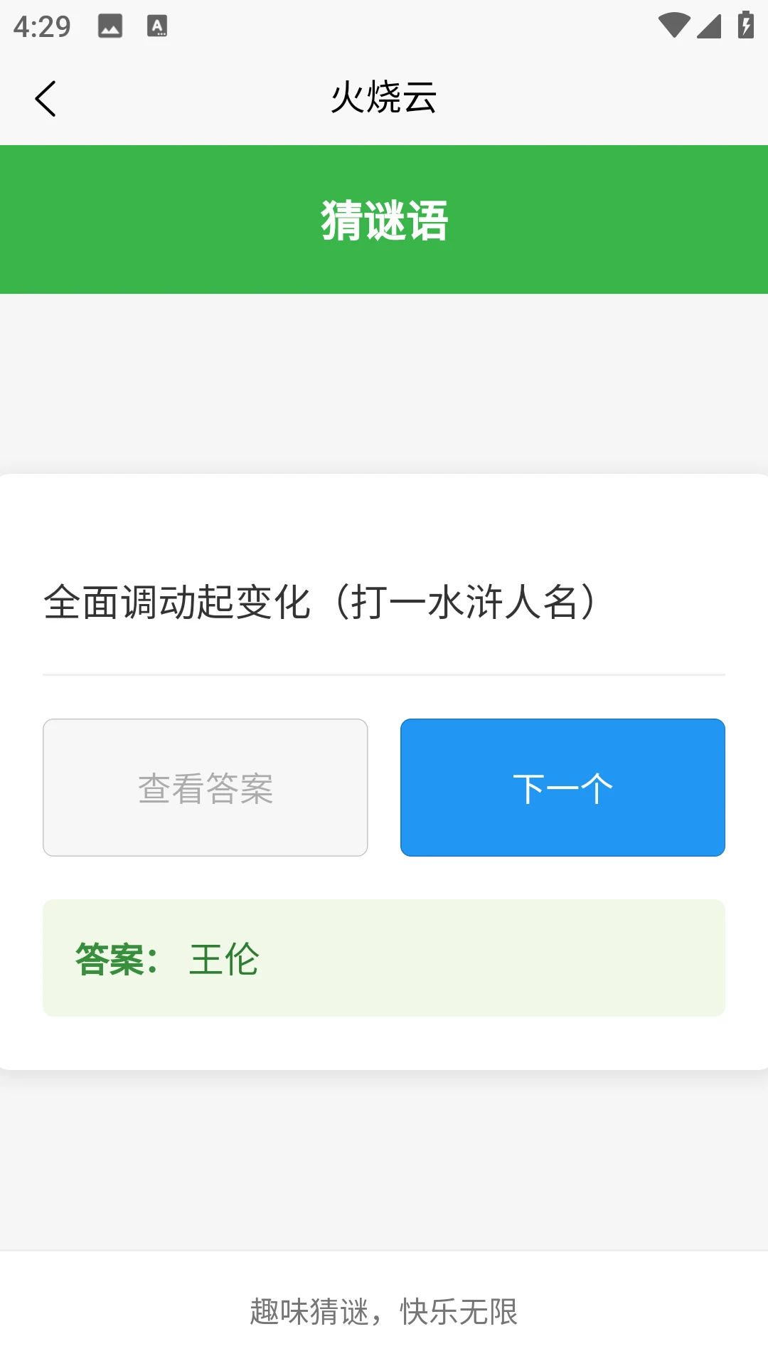 �������ֻ����°�