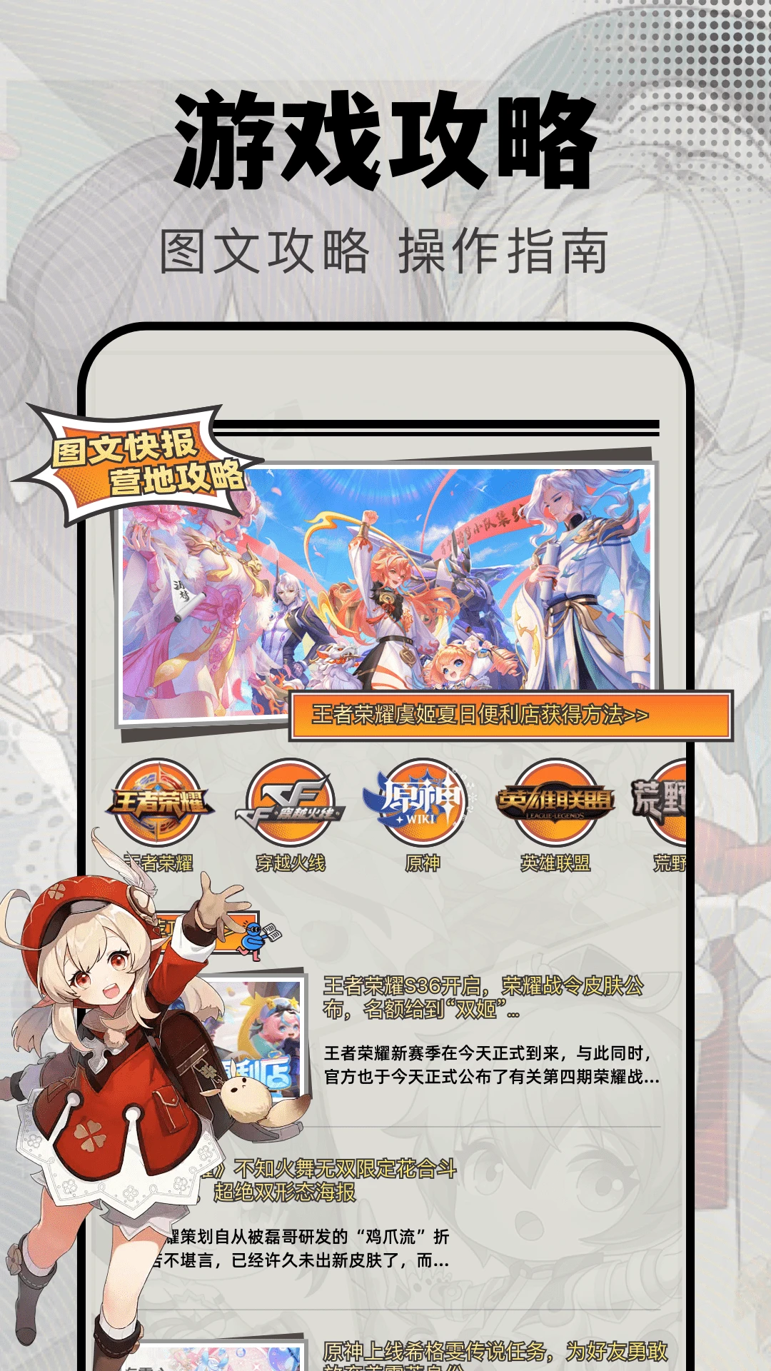 ������Ϸ��