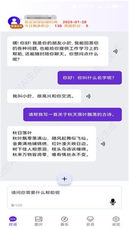 ֪֪��AI����