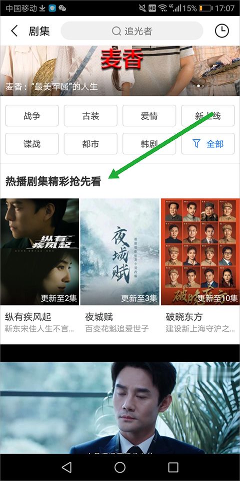 百度视频(百度影音) v8.15.15 安卓版