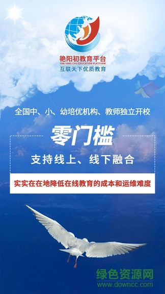 ����������ƽ̨