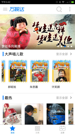 ������Ӵ��ֻ��ͻ���