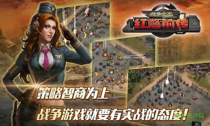 �쾯ǰ��ս��֮������