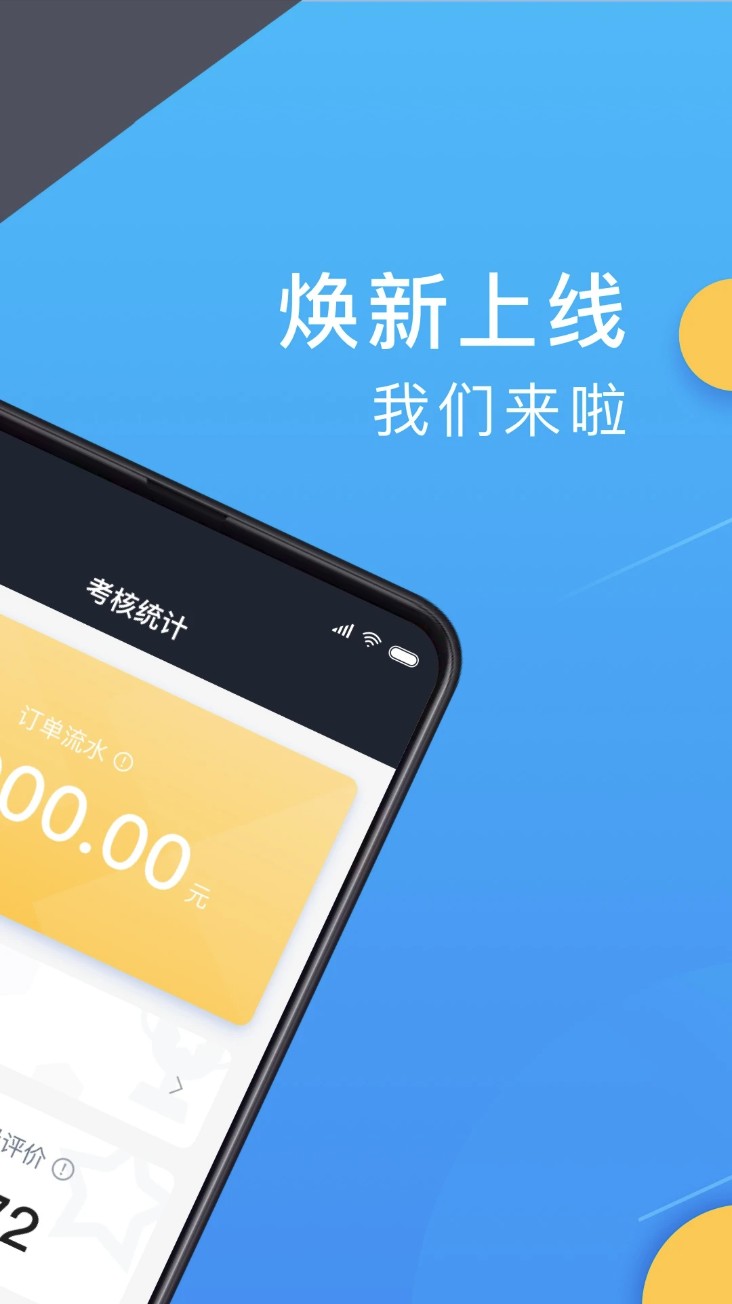 �¶�����˾�������°�