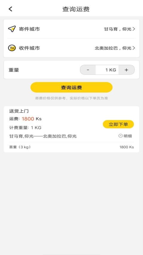 WePoker官网最新版本免费最新版2026